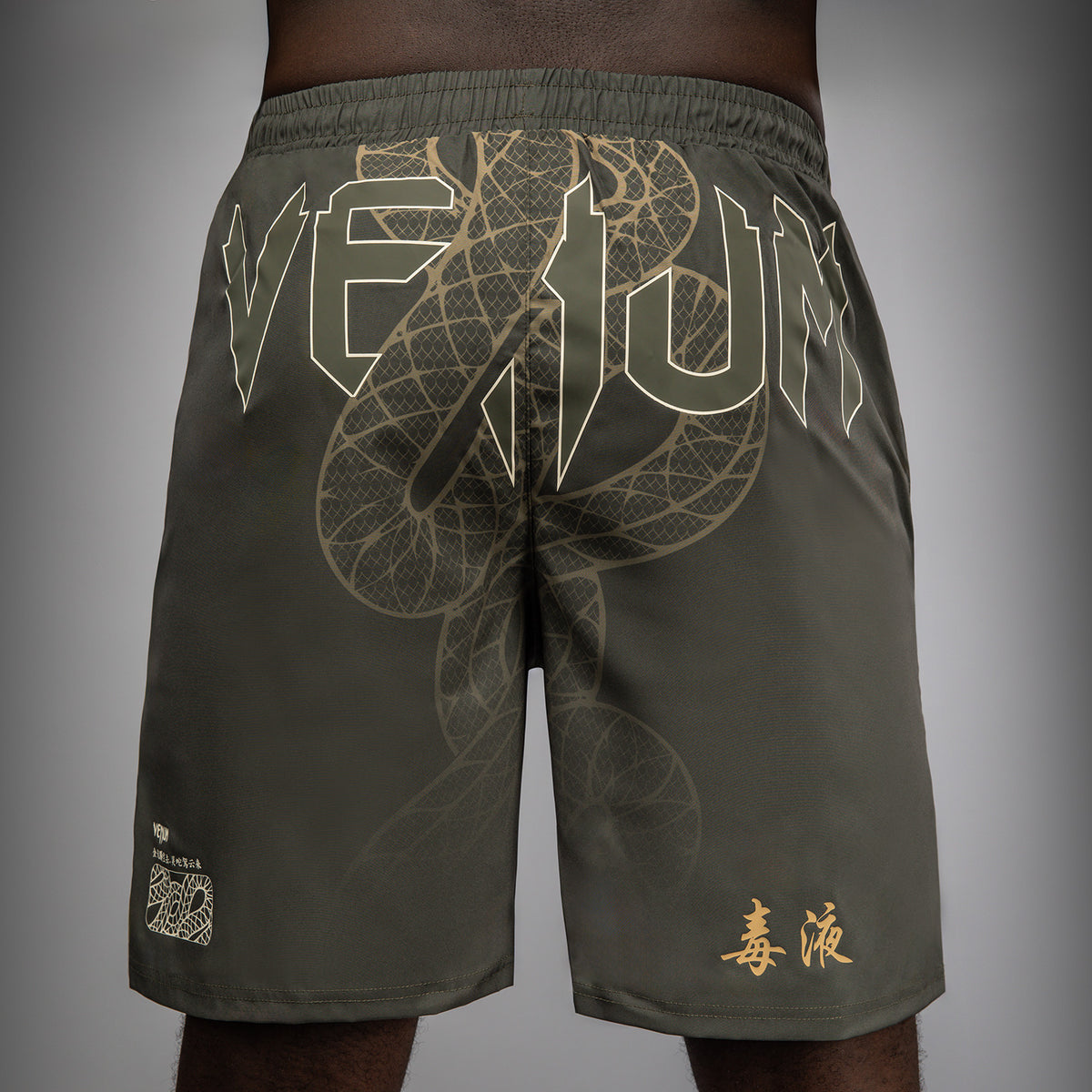 Venum Serpenti 训练短裤 – 卡其色/青铜色/象牙色