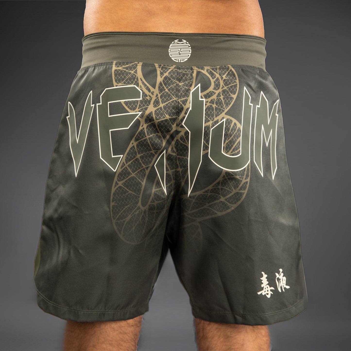 Venum Serpenti 格斗短裤 – 卡其色/青铜色/象牙色