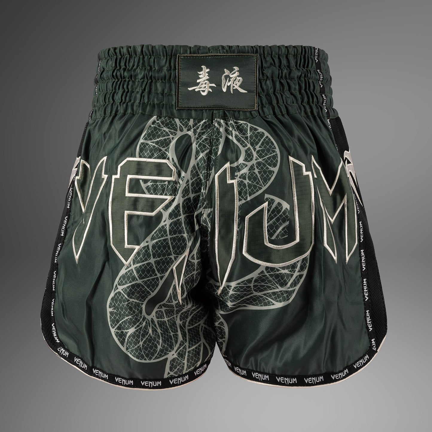 Venum Serpenti 泰拳短裤 – 卡其色/青铜色/象牙色