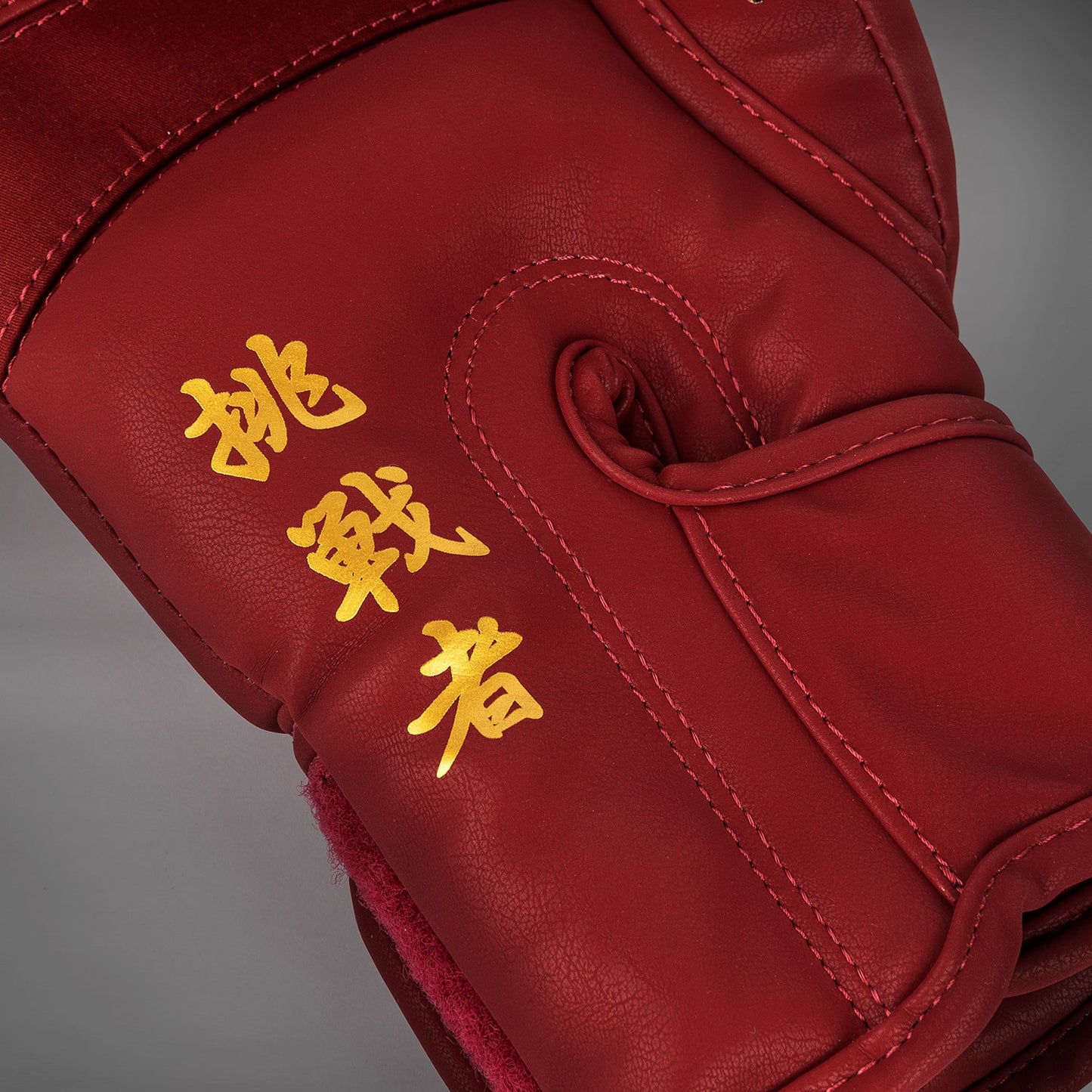 Venum Serpenti 拳击手套 – 酒红色/象牙色